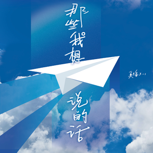 91丨推特丨白浆㊙️
