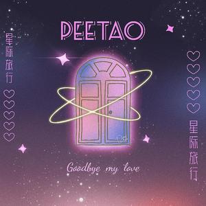 91丨推特丨白浆㊙️
